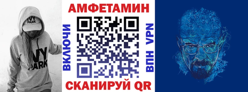 гидра вход  Нижнеудинск  Amphetamine VHQ 