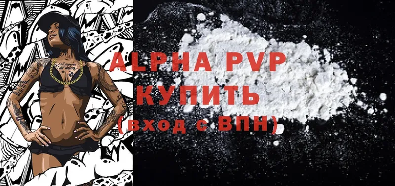 APVP мука Нижнеудинск