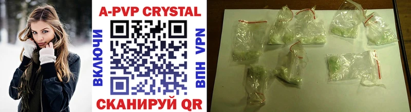 Alfa_PVP кристаллы  Нижнеудинск 