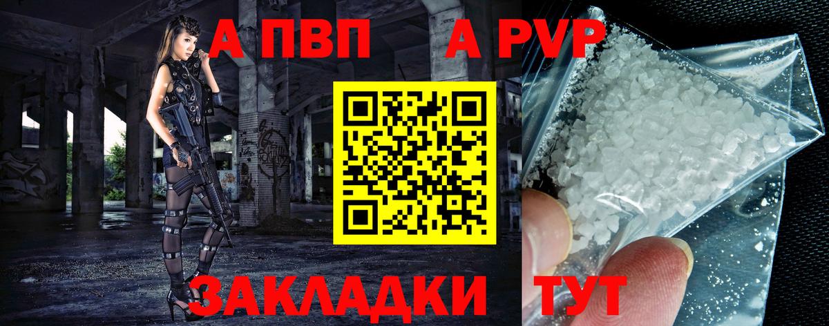 LSD-25 Нижнеудинск