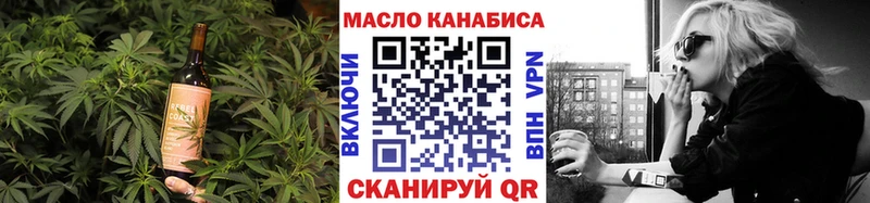 сколько стоит  omg как войти  Canna-Cookies марихуана  Нижнеудинск 