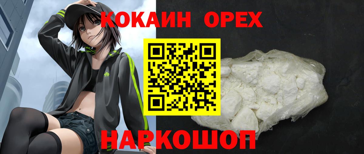 Кокаин Боливия Нижнеудинск