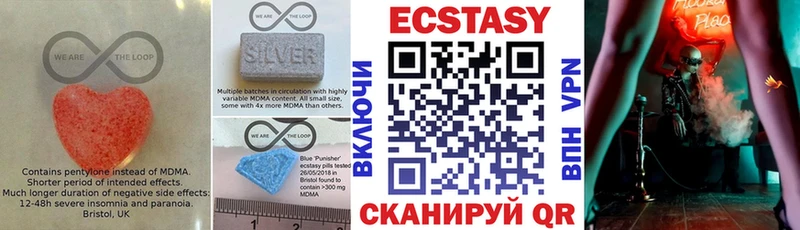 купить наркоту  Нижнеудинск  mega зеркало  Экстази DUBAI 