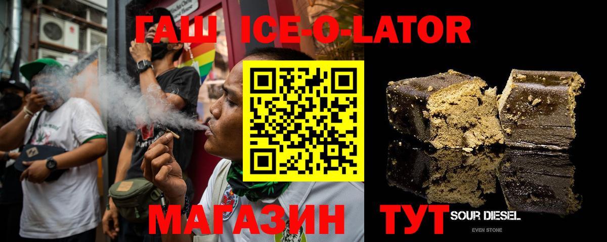 ГАШИШ Cannabis  Гашиш Cannabis  Вход с VPN  Нижнеудинск 
