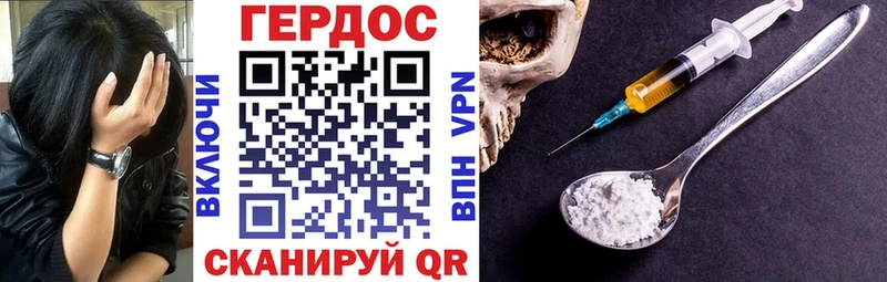 ГЕРОИН Heroin kraken как войти Нижнеудинск