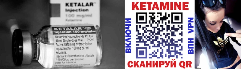 КЕТАМИН ketamine  Нижнеудинск 