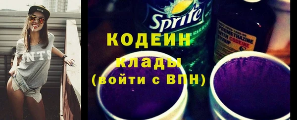 мяу мяу кристалл Нея