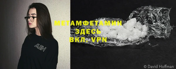 крисы Нефтегорск