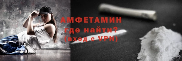 крисы Нефтегорск