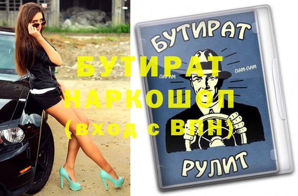 мяу мяу кристалл Нея