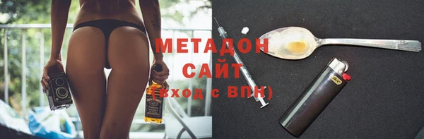 мяу мяу кристалл Нея