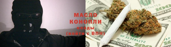 мяу мяу кристалл Нея
