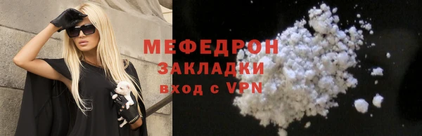 мяу мяу кристалл Нея