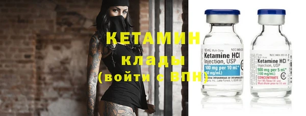 крисы Нефтегорск