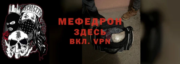 мяу мяу кристалл Нея