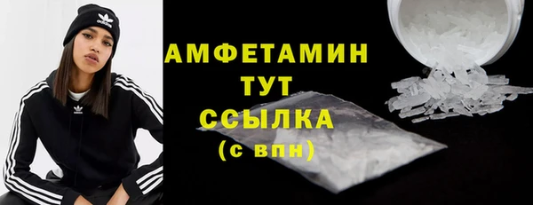 соль курить ск Наволоки