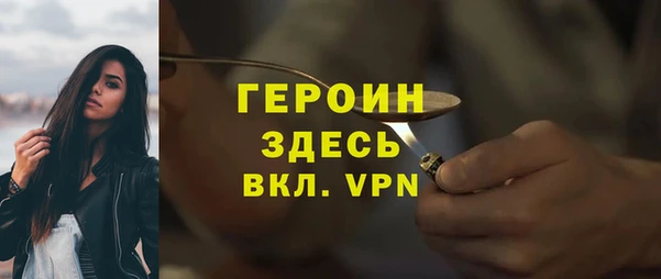соль курить ск Наволоки