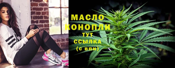 дмт Нефтекумск