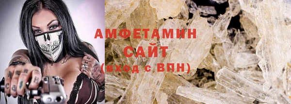 альфа пвп VHQ Навашино