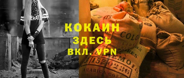 альфа пвп VHQ Навашино