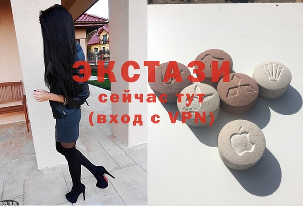 альфа пвп VHQ Навашино