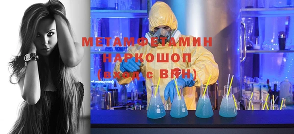 альфа пвп VHQ Навашино