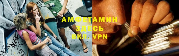 мяу мяу кристалл Нея