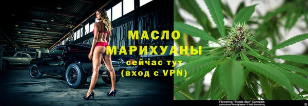соль курить ск Наволоки