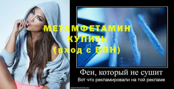 соль курить ск Наволоки