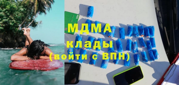 крисы Нефтегорск