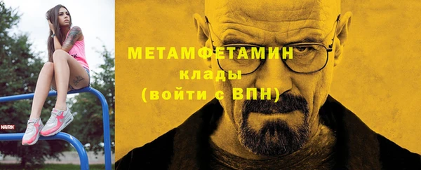соль курить ск Наволоки