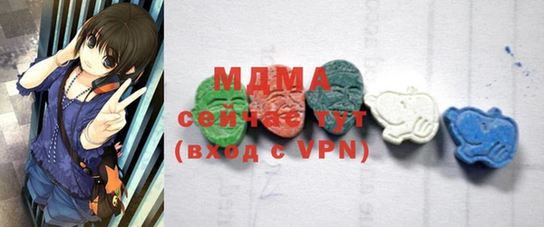 мяу мяу кристалл Нея