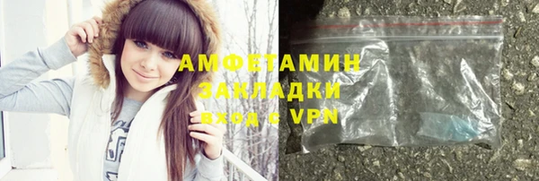 соль курить ск Наволоки