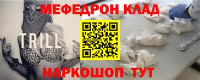 гашик Кингисепп