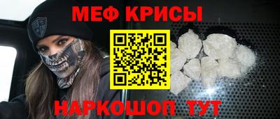 мескалин Кимры
