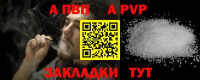 бутик Кинель
