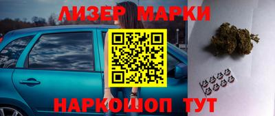 мескалин Кимры