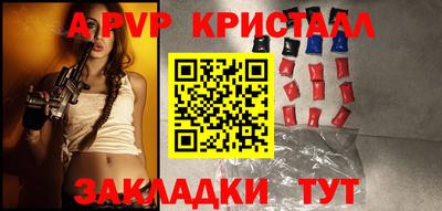 метадон Канаш
