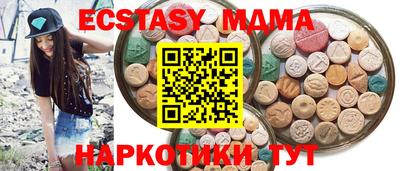 МДПВ Камышлов
