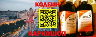 бутик Кинель