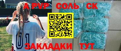 бутик Кинель