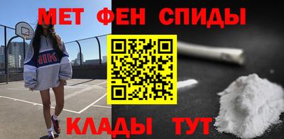 бутик Кинель