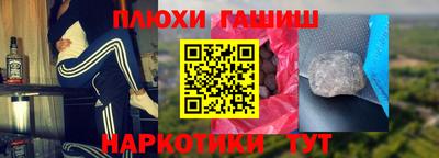 метадон Канаш