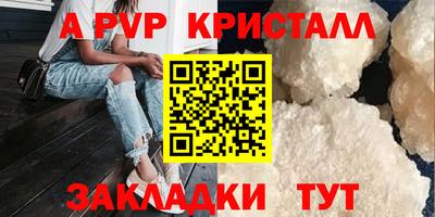 метадон Канаш