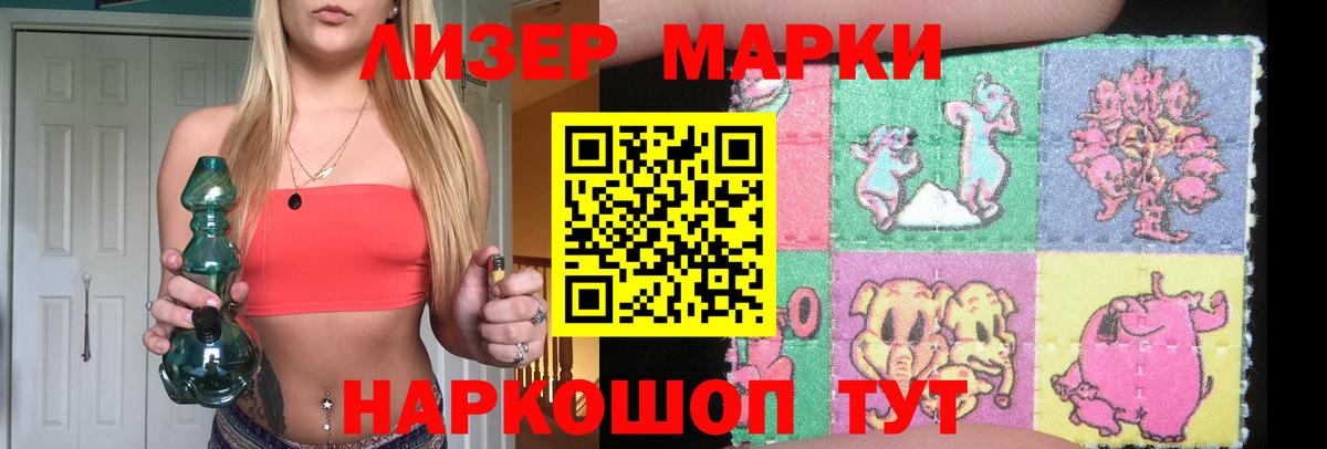 LSD-25 экстази ecstasy Нижнеудинск