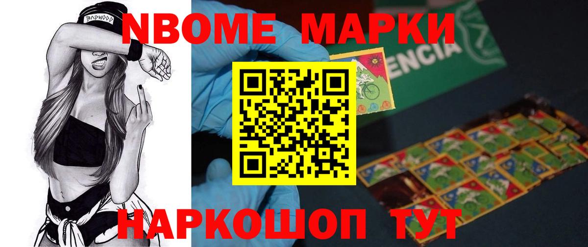 Лсд 25 экстази ecstasy  Вход с VPN  ЛСД экстази ecstasy  Нижнеудинск 