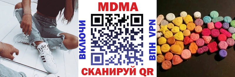 мориарти наркотические препараты  Нижнеудинск  МДМА crystal 
