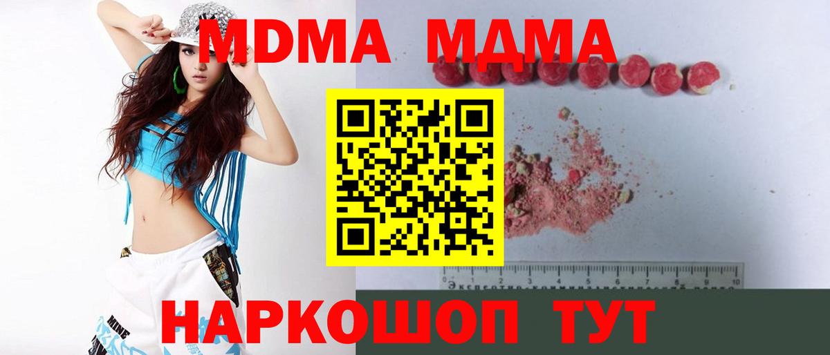 Кодеин  МАРИХУАНА  Гашиш  Cocaine  Вход с VPN  LSD-25  Нижнеудинск  Гашиш  СОЛЬ CK  Меф  Бошки Шишки 