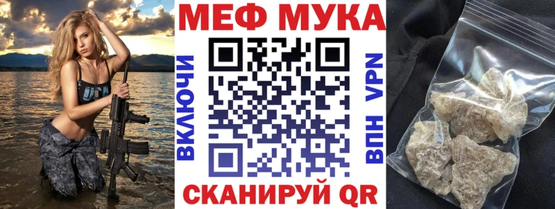 магазин продажи   Нижнеудинск  МЕГА ссылка  Меф мяу мяу 