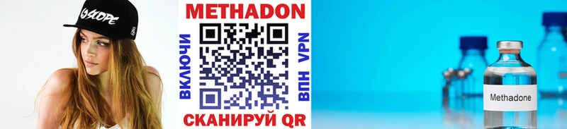 Метадон белоснежный  продажа наркотиков  Нижнеудинск 